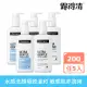 【Neutrogena 露得清】極致呵護系列洗顏露200ml_溫和修護/滋潤加護任選5入組(洗面乳/洗面露)