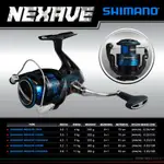 SHIMANO NEXAVE 正品釣魚機