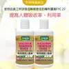 《顧可飛》葡萄糖胺薑黃軟骨素 (Biocell+FYC 25專利升級配方)-946ml x2瓶組