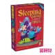 【諾貝兒桌遊】沉睡皇后周年版（中英版遊戲）Sleeping Queens Anniversary Edition