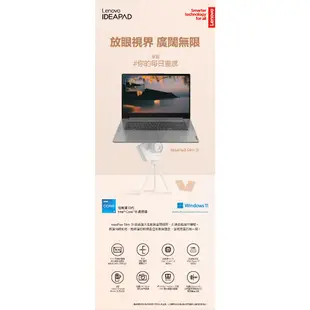 Lenovo 聯想 IdeaPad Slim 3 83EM0008TW 15.6吋 輕薄筆電 - 灰