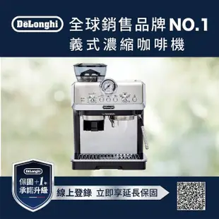 【Delonghi】EC9155.MB 半自動義式咖啡機(+ 獨家 CAFE!N 咖啡豆套組 + 保溫杯)