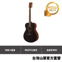 在飛比找蝦皮商城優惠-Yamaha F 系列民謠吉他 FS400SB 平光黑色