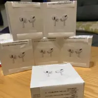 在飛比找蝦皮購物優惠-🔥現貨🔥全新未拆 Apple藍牙耳機 Airpods pro