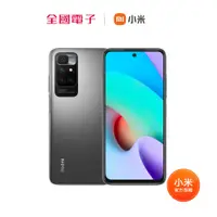 在飛比找蝦皮商城優惠-Redmi 10 碳纖灰 4GB RAM 128GB ROM