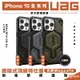 【序號MOM100 現折100】UAG 磁吸式 頂級 特仕 支援 magsafe 手機殼 保護殼 適 iPhone 15 plus Pro max【APP下單8%點數回饋】