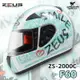 ZEUS安全帽 ZS-2000C F60 白綠 小頭 女生 全罩帽 2000C 耀瑪騎士機車部品