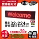 免運 客製化LED字幕機 32x224cm(USB/WIFI雙傳輸)單紅P10《買大送小》電視牆 廣告 跑馬燈 含稅 保固一年