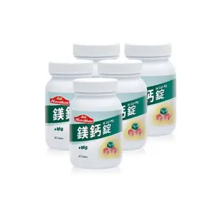 【Nutrimate 你滋美得】鎂鈣錠5入組(60顆/瓶) 共300顆