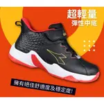 DIADORA 男童 DA11117/後 超寬楦 魔鬼氈 足弓支撐 吸震減壓 康特杯穩包覆 大童專業耐磨避震籃球鞋