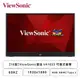 [欣亞] 【16型】ViewSonic 優派 VA1655 可攜式螢幕 (Mini HDMI/Type-C/IPS/7ms/0.7公斤/支援直立顯示/可摺叠立架/低藍光/內建喇叭/三年保固)