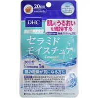 在飛比找蝦皮購物優惠-📢台灣現貨or預購✈️日本🚢原裝🇯🇵DHC 日本境內版 DH