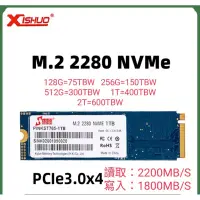 在飛比找蝦皮購物優惠-固態硬碟 悉碩 SSD m.2 nvme pcie 512G