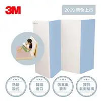 在飛比找樂天市場購物網優惠-【3M】折疊式遊戲地墊-天空藍