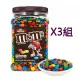 [COSCO代購4] W1199868 M&M's 罐裝牛奶巧克力 1757.7公克 三組