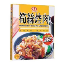 在飛比找Yahoo奇摩購物中心優惠-味王調理包 筍絲焢肉 (200g)