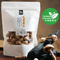 在飛比找松果購物優惠-【埔里菇寶】有機乾燥巴西蘑菇(乾品/磨粉100g ) 巴西蘑