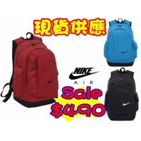 在飛比找蝦皮購物優惠-NIKE 背包 雙肩包耐吉 後背包 運動背包 多功能 旅行包