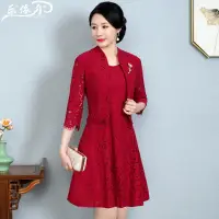 在飛比找Very buy優惠-喜婆婆媽媽裝婚宴禮服高貴紅色旗袍女春夏季洋裝兩件式套裝顯年輕