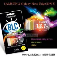 在飛比找Yahoo!奇摩拍賣優惠-w鯨湛國際~HODA-BLC SAMSUNG Galaxy 