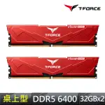 【TEAM 十銓】T-FORCE VULCAN 火神系列 DDR5-6400 32GX2_64GB CL34 桌上型超頻記憶體(紅色)