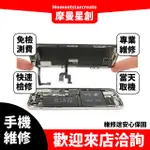 ☆摩曼星創大里中興店☆IPHONE6S摔機螢幕面板玻璃 觸控液晶總成異常 黑屏 液晶露液 手機維修 台中手機現場快速維修