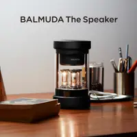 在飛比找陽信商店街優惠-BALMUDA The Speaker 無線揚聲器