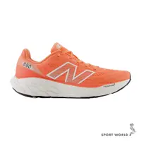 在飛比找蝦皮商城優惠-New Balance 880v14 慢跑鞋 女鞋 橘【運動