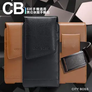 【CityBoss】For 三星 Note10+/S21 Ultra/S22 Ultra/S23 Ultra 知性百搭休閒手機包 直式腰掛皮套 通用皮套