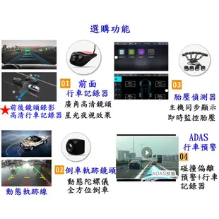 福斯POLO專用機+網路電視+谷歌商店+WIFI上網+導航+Netflix 和免廣告Youtube+整合觸控行車記錄器