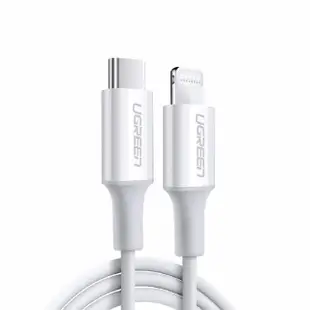 【綠聯】iPhone充電線 Type-C 2.0 MFi認證 3A快充 USB-C 對 Lightning白色 0.5公尺