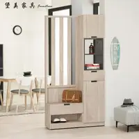 在飛比找momo購物網優惠-【PB FURNITURE 堡美家具】Leo簡約3.3尺玄關