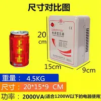 在飛比找樂天市場購物網優惠-220V轉110V110V轉220V備註正品舜紅2000W日