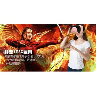 虛擬實境 暴風魔鏡小D VR手機頭戴顯示器 3D頭戴式立體眼鏡 虛擬實境 暴風魔鏡 【魔力電玩】