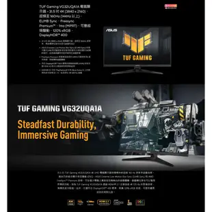 ASUS TUF GAMING VG32UQA1A LCD 電競螢幕遊戲螢幕電腦螢幕31.5吋160Hz 現貨 廠商直送