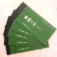 在飛比找蝦皮購物優惠-春不荖全身指壓券，限中港店使用