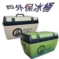 在飛比找松果購物優惠-【JLS】台灣製 專業保冰桶 釣魚冰桶 冰箱 27公升 (7