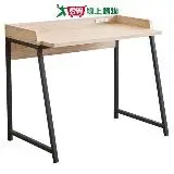 在飛比找遠傳friDay購物優惠-森田E1工作桌 ST-DCA94 桌子 工作桌 書桌 家具 