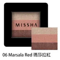 在飛比找蝦皮購物優惠-MISSHA 三色眼影 #6