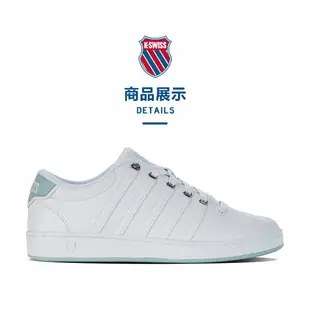 K-SWISS Court Pro II CMF時尚運動鞋-女-白/粉綠