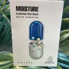 Orjena Moisture Multi Vitamin Hydrating Mask Sheet Korean Beauty Care x10 BNIB