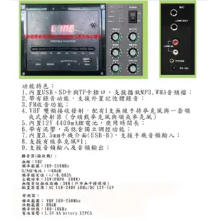 ABOSS 手提式 VHF 無線擴音機 MP-N65