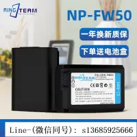 在飛比找露天拍賣優惠-極速發貨!適用索尼相機NP-FW50電池DSC-RX10 R