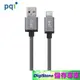 PQI 勁永 USB-A to USB-C 傳輸充電線 金屬編織 100/180cm 公司貨一年保固