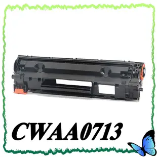 Fuji Xerox 富士全錄 CWAA0713 碳粉匣 適用 WC 3119