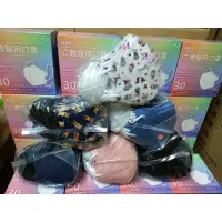 在飛比找蝦皮購物優惠-台灣製順易利立體醫用口罩 四層結構 成人/兒童/幼童 鼻樑壓