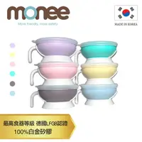 在飛比找momo購物網優惠-【韓國monee】100%白金矽膠寶寶智慧矽膠碗/6色