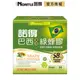 【NORITLE諾得】巴西黃金綠蜂膠 高單位類黃酮液態軟膠囊(30粒)-1盒