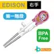 [ Baby House ] Edison B143-ECSP002 愛迪生不銹鋼學習筷/筷子 小企鵝 PETTY 第一階段-右手 不銹鋼筷/ 不鏽鋼筷
