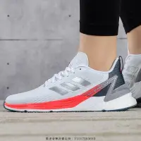 在飛比找蝦皮購物優惠-Adidas RESPONSE SUPER 白紅銀灰 面網 